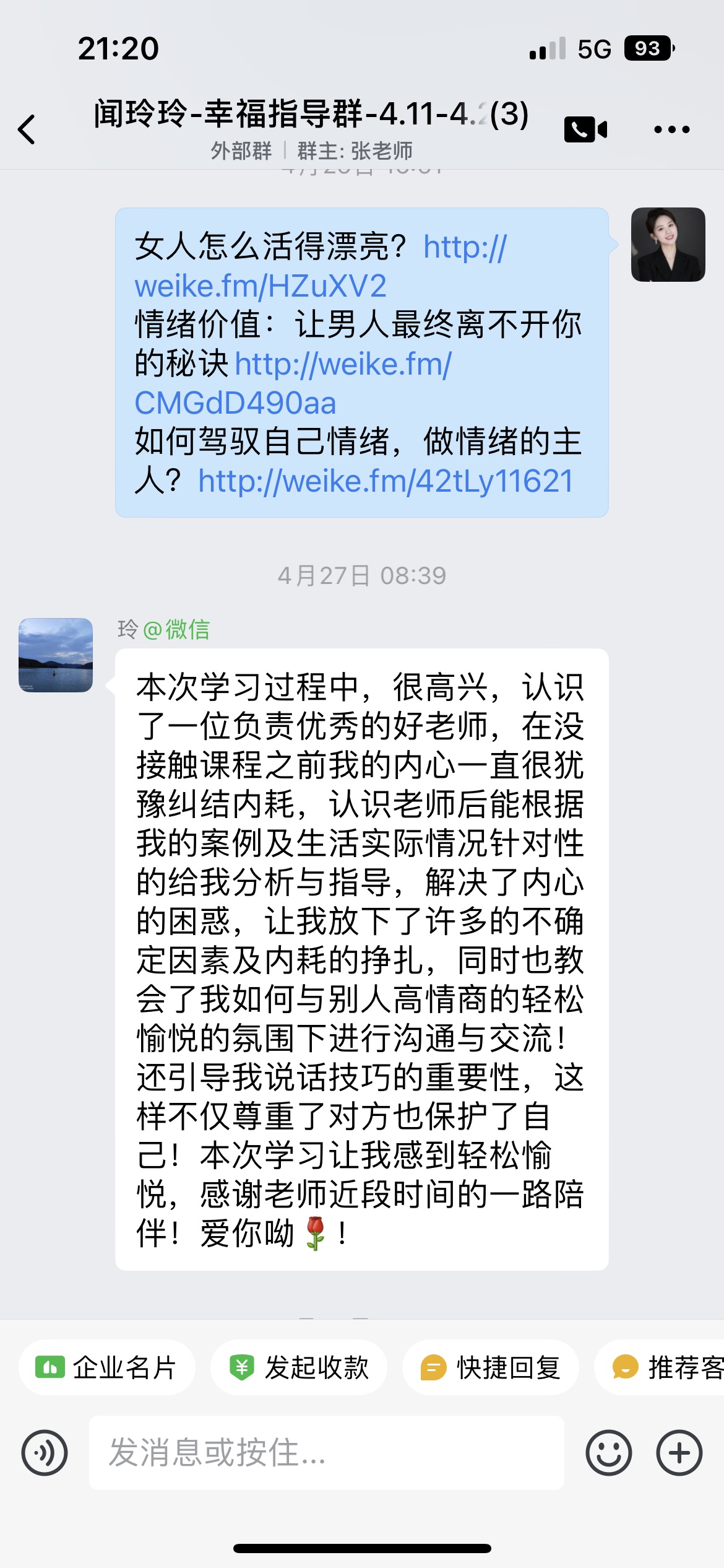 案例1