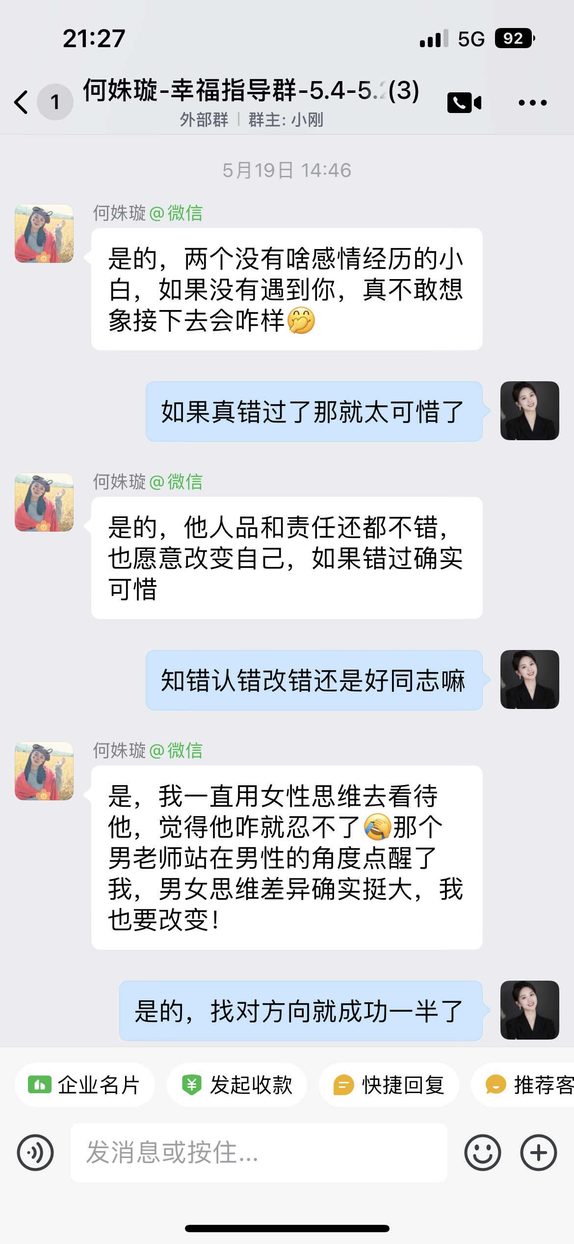 案例2