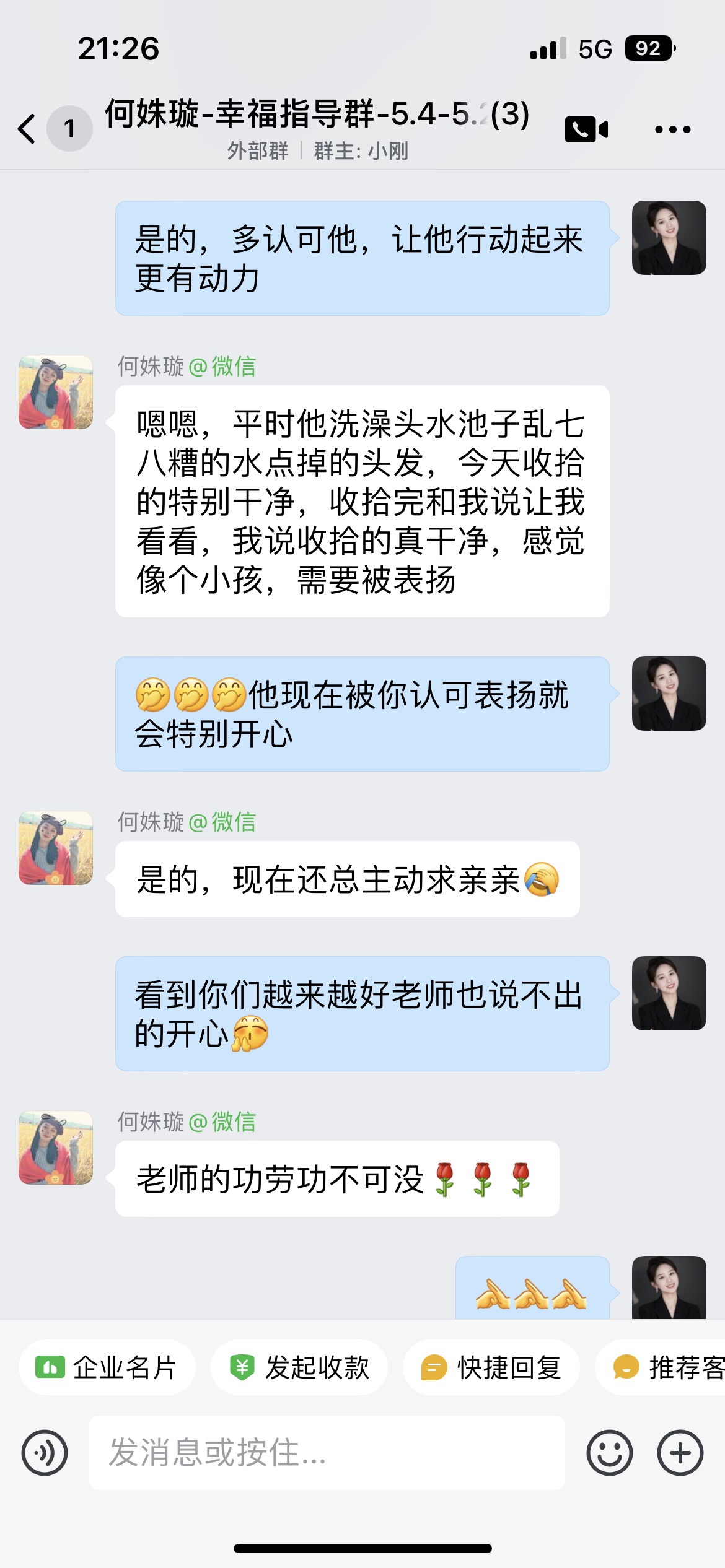 案例3