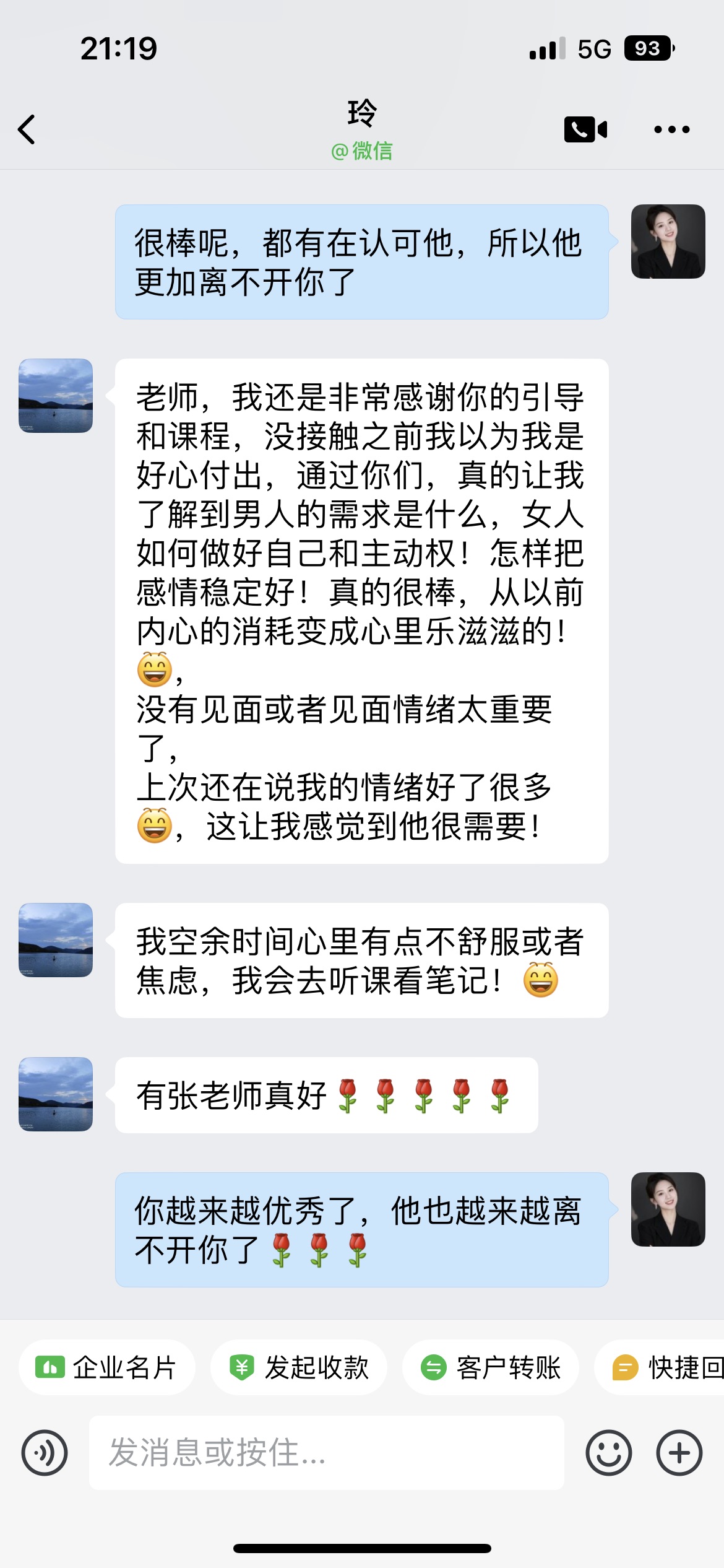 案例4