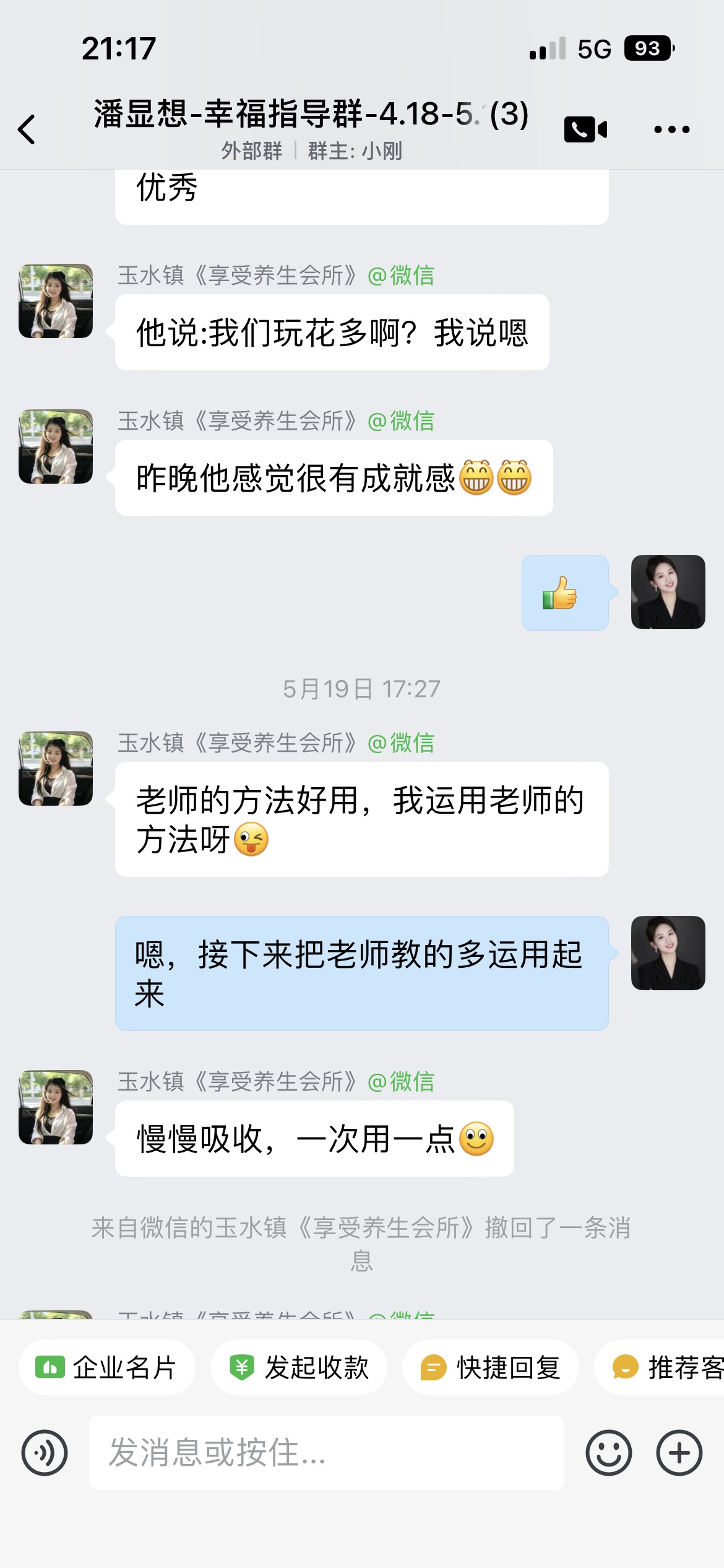 案例5