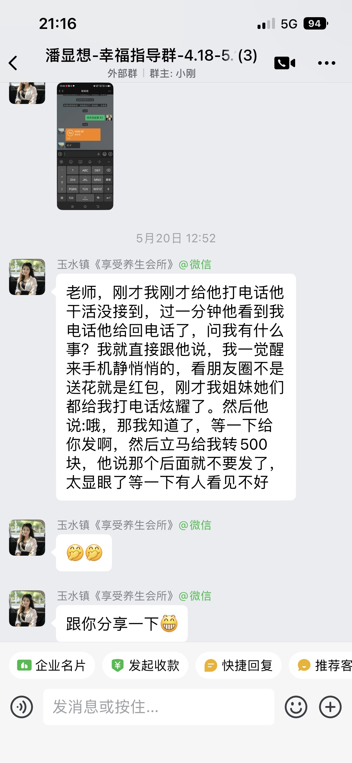 案例6