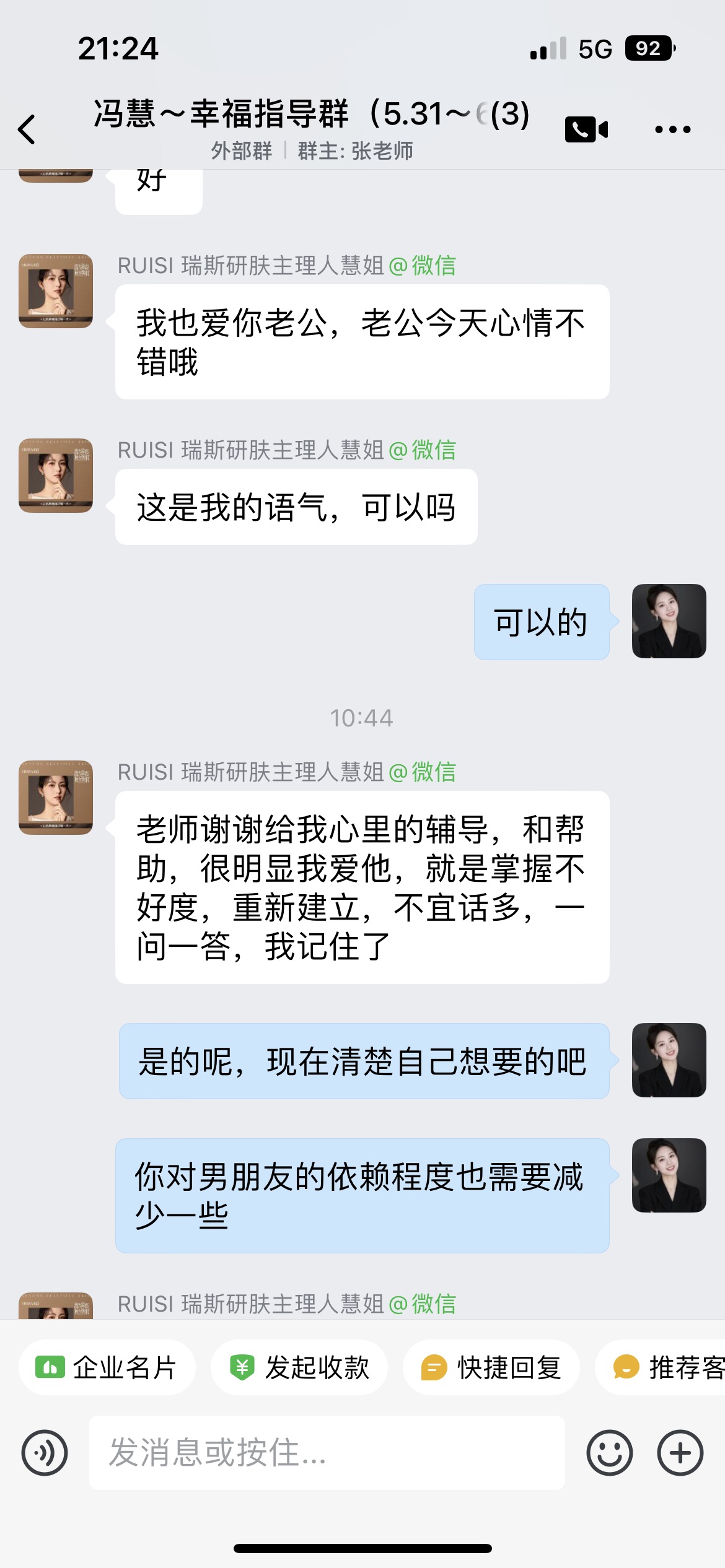 案例7